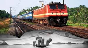 রেলে কাটা পড়ে মর্মান্তিক মৃত্যু 